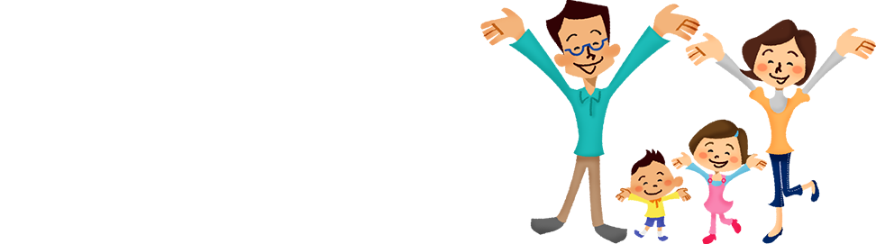 ゆとりを持った生活に安心して利用できる。